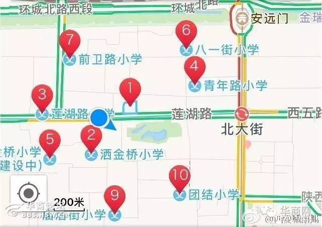 西安一女子遭飞车抢劫,陕西西安女子手机被碾后续