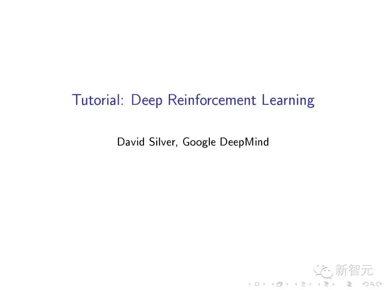 DeepMind创始人ICML2016讲座：深度增强学习（64页ppt*载下**）