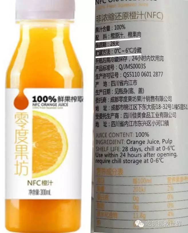 混果汁橙汁热量测评,四种果汁让你越喝越瘦