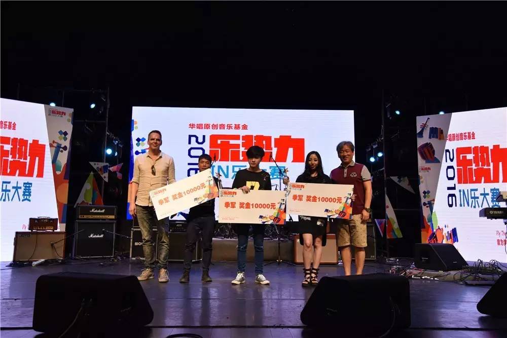 乐势力in乐大赛全国总决赛落幕，新生代乐手激情碰撞