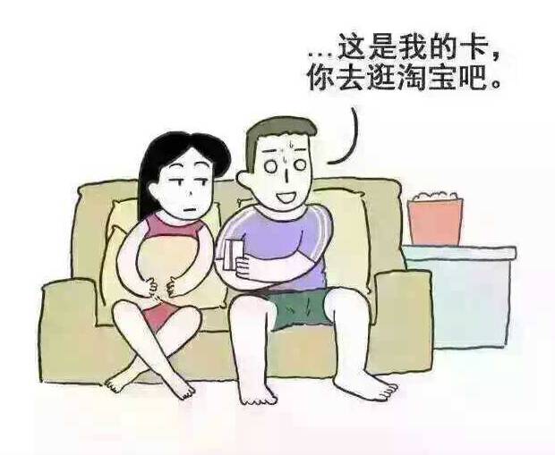 “我和妈妈连球都不如!”欧洲杯期间,有多少贵州人家里是这样的?