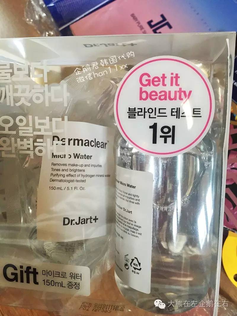 专栏丨据说每个去韩国的人都有一份很长~很长的购物单「No.2」