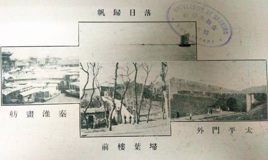 1934|北大楼枫藤未生，犹记毕业季