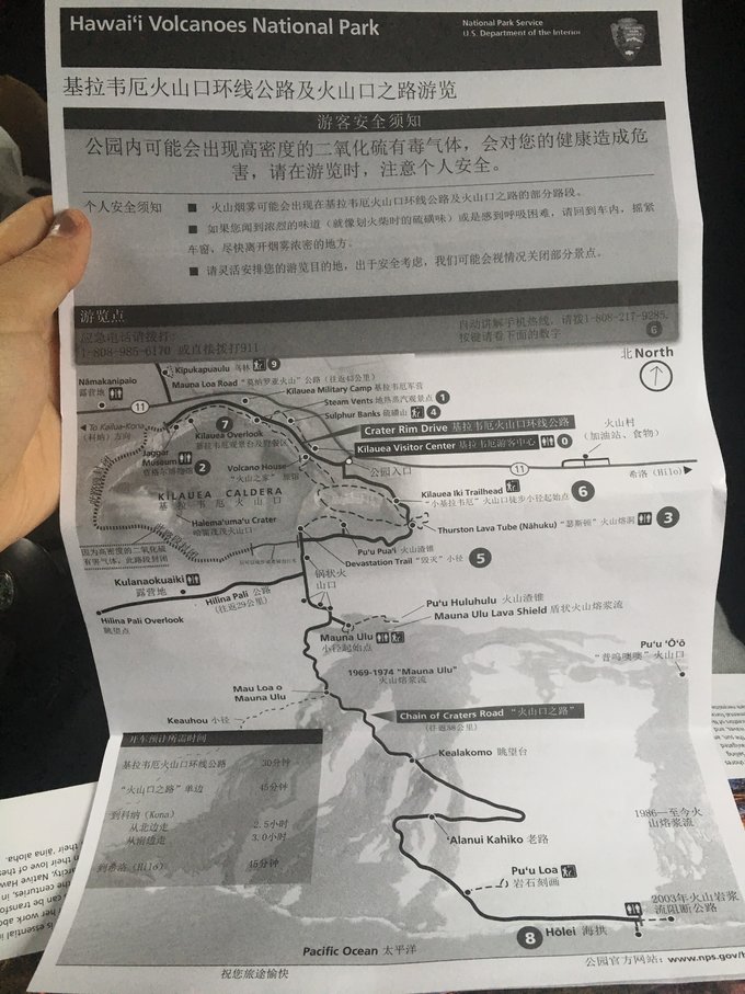 没有意外是哪句电影台词,夏威夷旅行说明