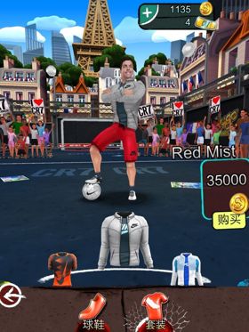 奔跑吧兄弟足球篇c罗进场,奔跑吧c罗