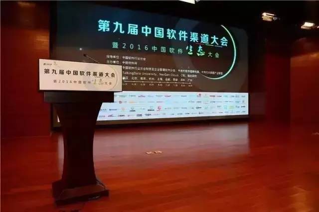 云栖商业模式分析,云栖生态