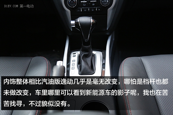 22款长安逸动ev智行版评测视频,10万以内最好的车长安逸动