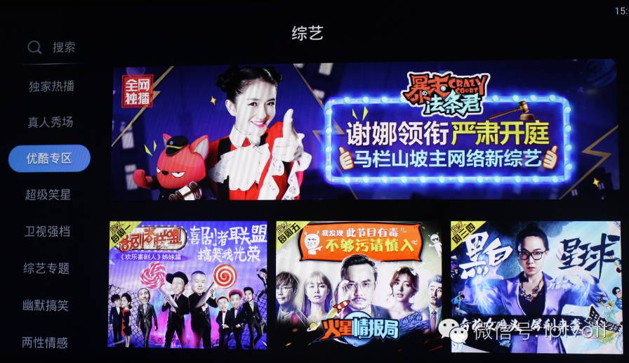 天猫魔盒优酷会员定制版,天猫魔盒m16c优酷尊享版会员