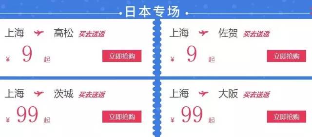 订机票也是技术活，手把手教你识别航空公司的“*规则潜**”