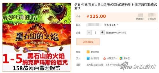 淘宝买卡包安全吗买炉石卡包可能导致封号