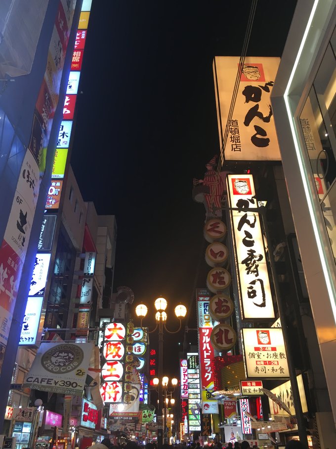 16年,关西(大阪,奈良,京都,宇治)樱花,甲子园