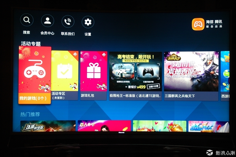 海信电视uled曲面怎么样,用曲面显示器玩地平线