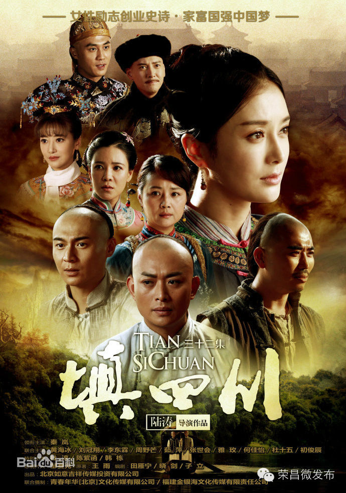 2015年荣昌人必做的18件事，你做过几件？2016年你还要做哪些事？