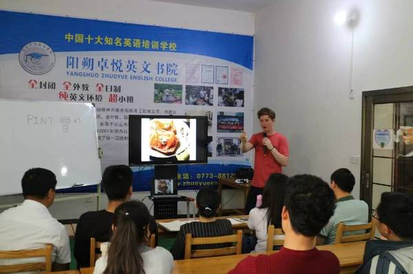 卓悦英语平陆,卓悦英语课程