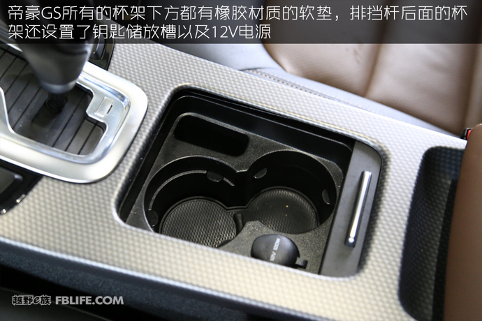 17年上牌吉利帝豪gs1.3t手动,吉利帝豪gs1.3t驾驶测试