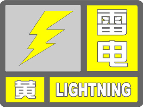 雷雨天看手机看电视会遭雷劈吗,雷雨天关掉电视有影响吗
