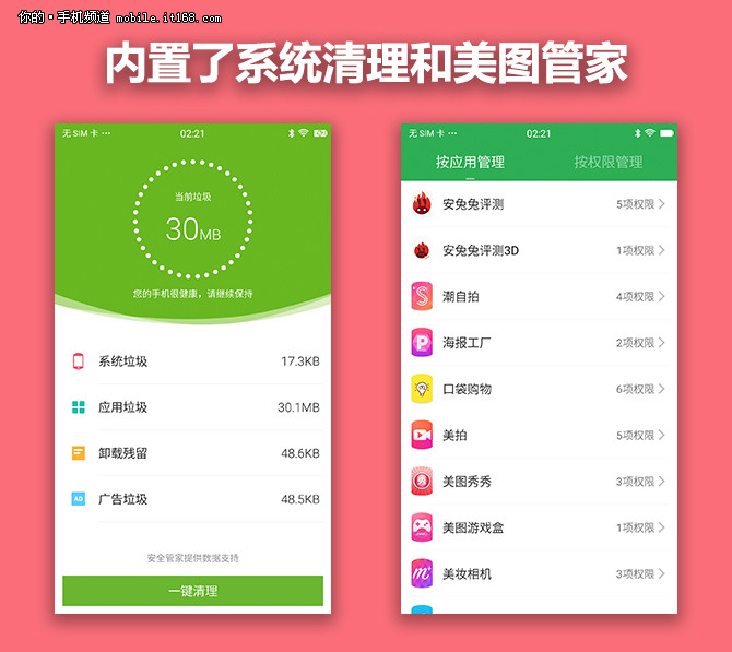 美图m6与v4拍照区别图片对比,美图m6与v4s拍照效果