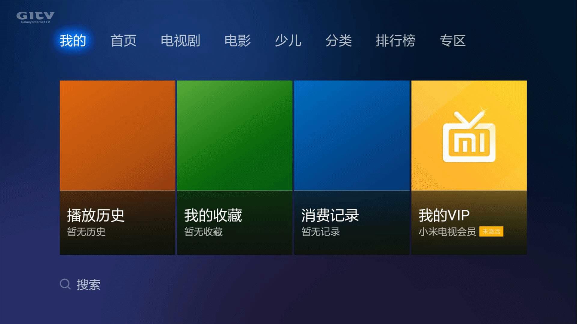 小米盒子3s评测,小米盒子体感游戏
