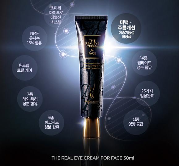 ahc玻尿酸b5是什么样的,ahcb5玻尿酸水辣眼睛是因为什么