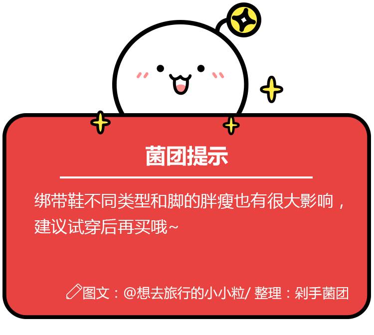 夏季必备三款潮鞋女生穿,仙女风交叉绑带鞋