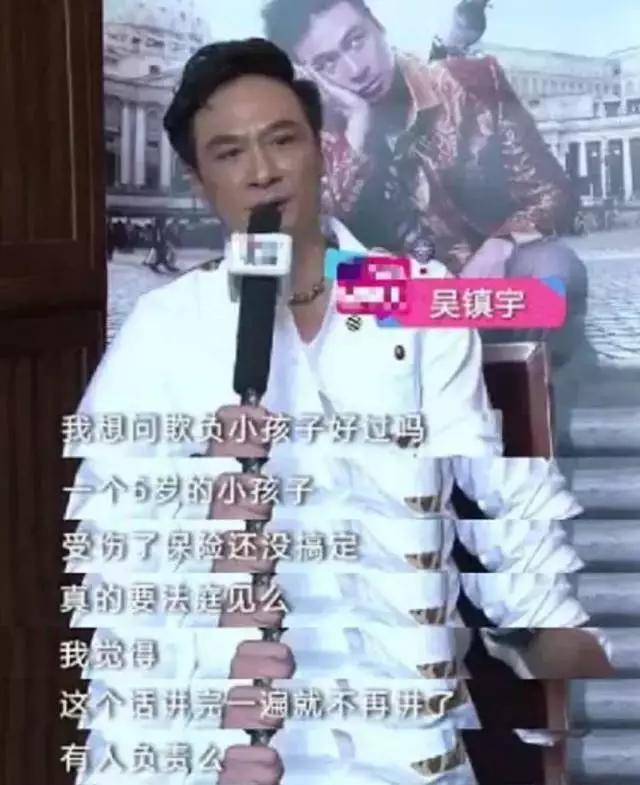 陈楚河剧中受伤,陈楚河韧带断裂