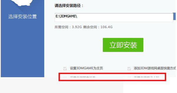 中国互联网趣谈,互联网趣谈