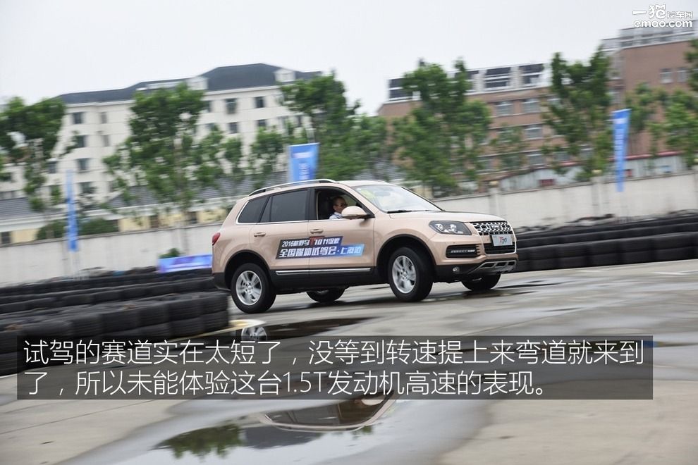 野马t70试驾讲解视频,野马t70深度测评