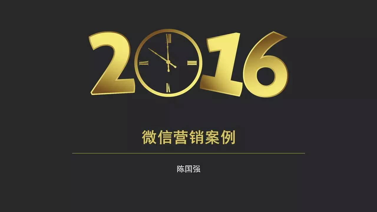 干货满满视频完整版,干货满满的直播