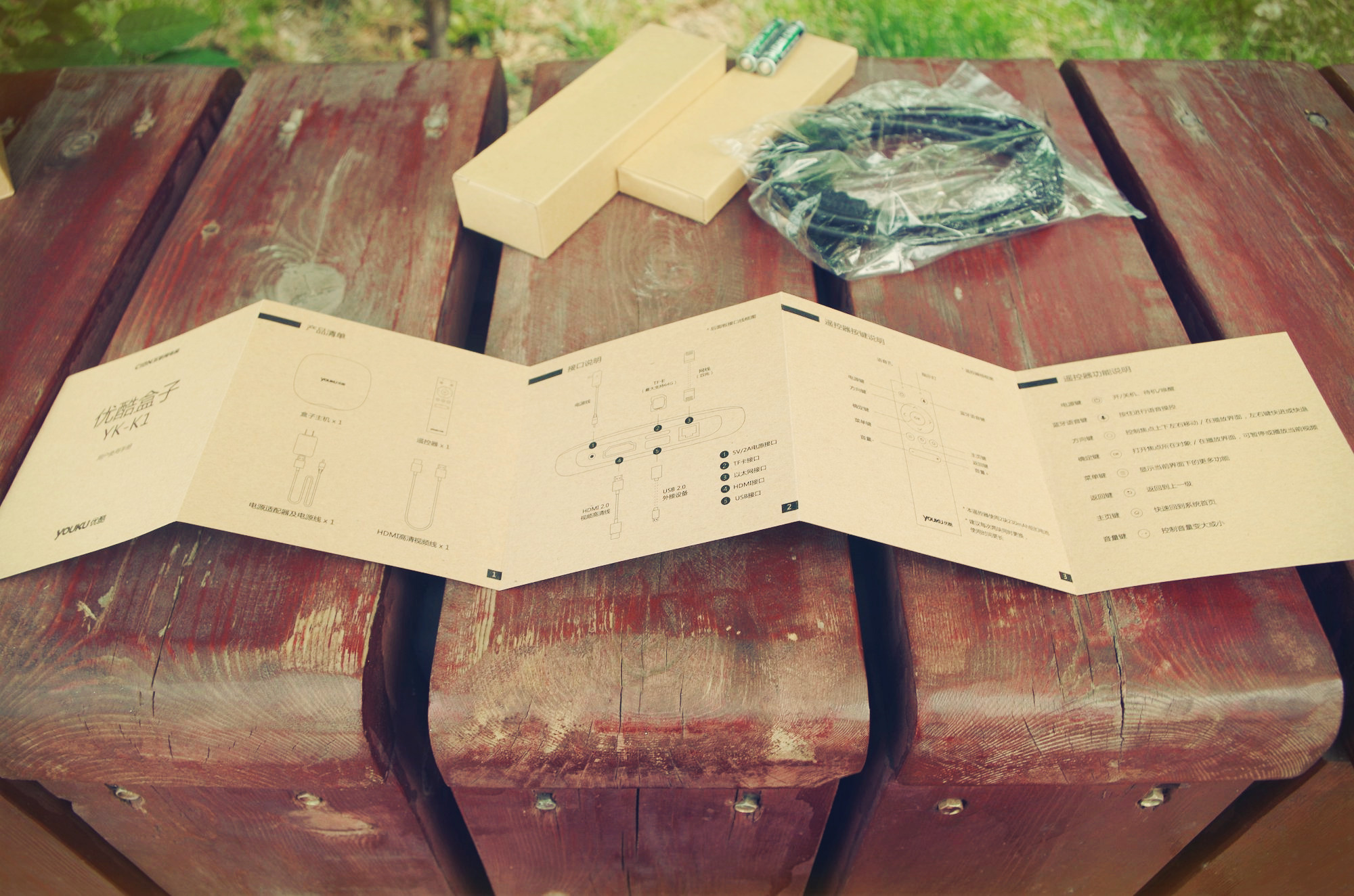 优酷盒子哪个版本最好,优酷盒子还能用么