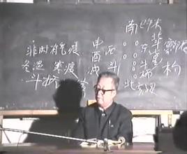 刘渡舟注解伤寒论第十一章,中医经典伤寒论全文阅读