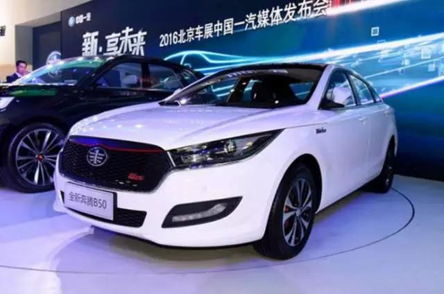 新款奔腾b50最新上市,2015年出厂的奔腾b50是哪款