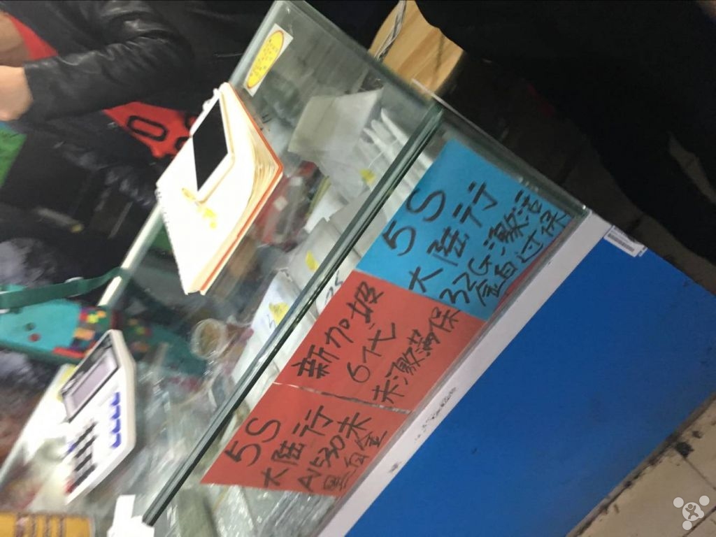 华强北的iphone为什么便宜,华强北最值得入手的iphone