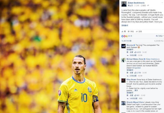 6月24日足球比赛葡萄牙,6月24日足球竞彩推荐