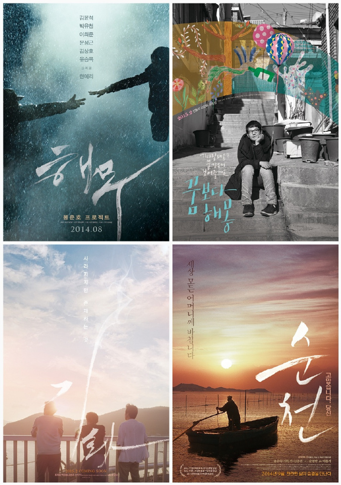 每日时尚经典分享设计灵感,每日设计灵感影视海报