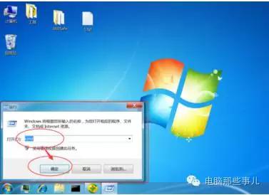 电脑设置了定时关机没反应怎么办,台式电脑定时关机怎么设置