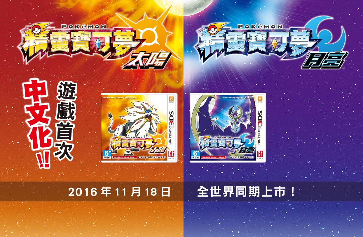 如何免费看所有精灵宝可梦中文版,精灵宝可梦正版手游有哪些