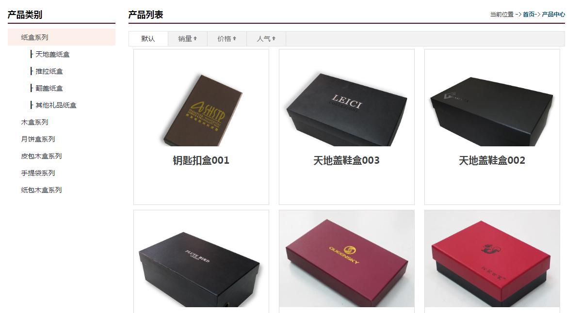 网络营销信息发布案例,网络营销策划推广案例