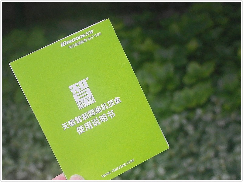 64位电视盒子进入149元，天敏T2增强版评测