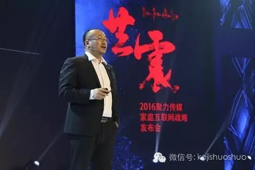 聚力传媒文化产业,聚力传媒