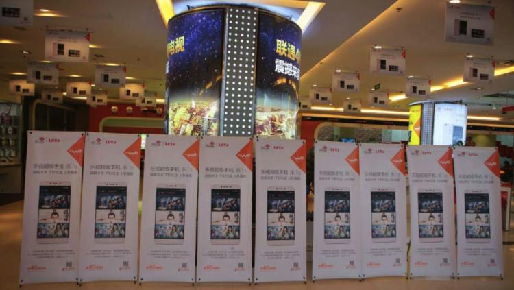 2018年乐视发布几款手机,乐视共发布几款手机