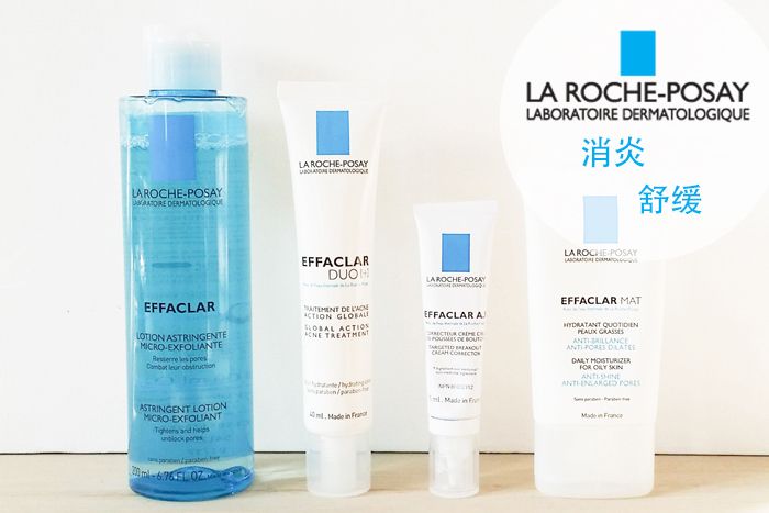法国药妆真的有用吗,法国药妆有哪几款