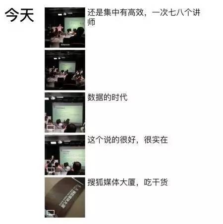 干货满满视频完整版,干货满满的直播