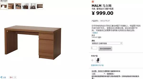 宜家儿童家具警示,宜家斗柜男童