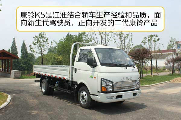 康铃k5深度评测,高档康铃k5