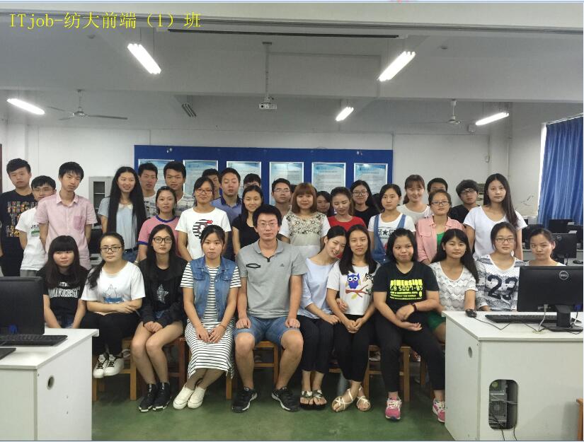 ITjob与武汉纺织大学校企合作连开6个班