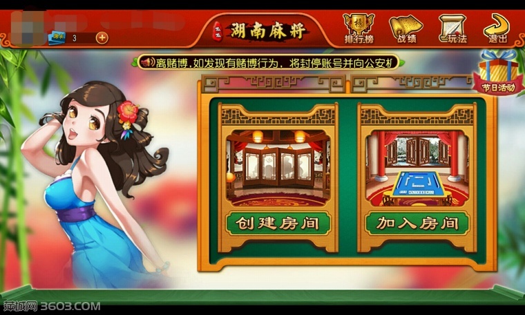 江西萍乡人打麻将,萍乡麻将现象