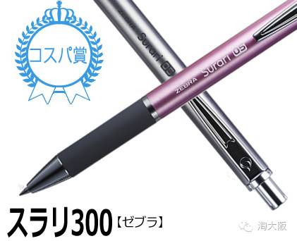 日本文具大赏榜单,日本文具大赏排行榜