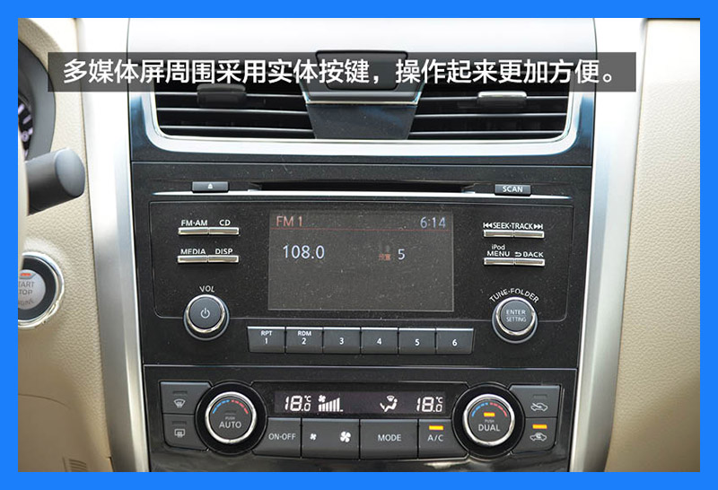 日产天籁2011款2.5lxl领先版,新款东风日产天籁2.0