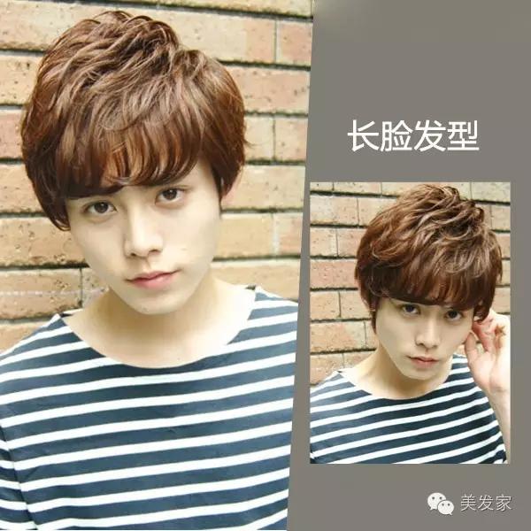 长脸男生适合的干净清爽帅气发型,男士发型速成培训