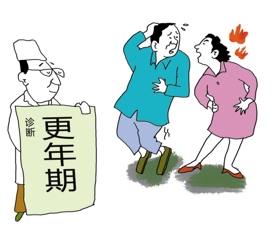 更年期保健课堂,如何度过更年期讲座